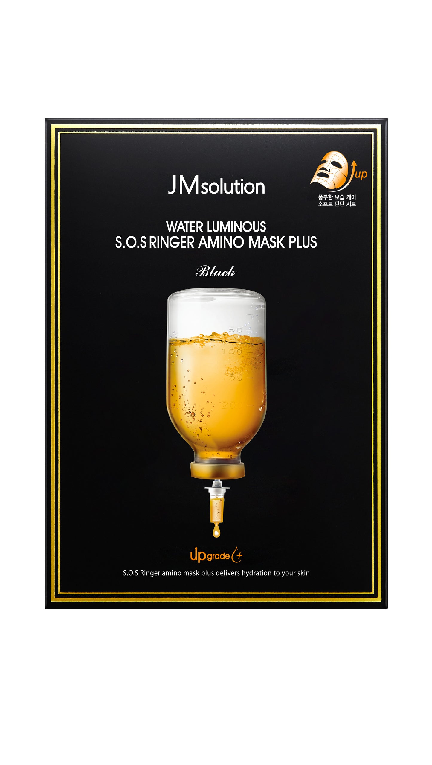 WATER LUMINOUS S.O.S RINGER AMINO MASK PLUS 10 Sheets