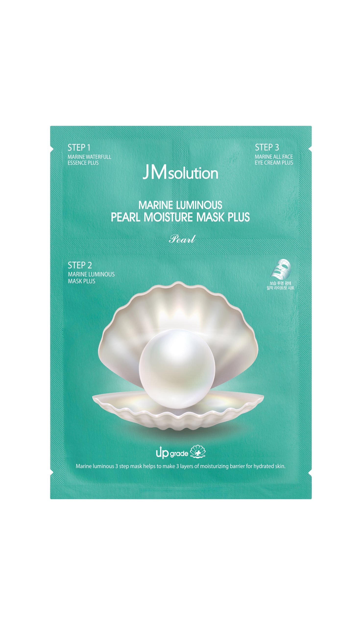 MARINE LUMINOUS PEARL MOISTURE MASK PLUS 10 Sheets