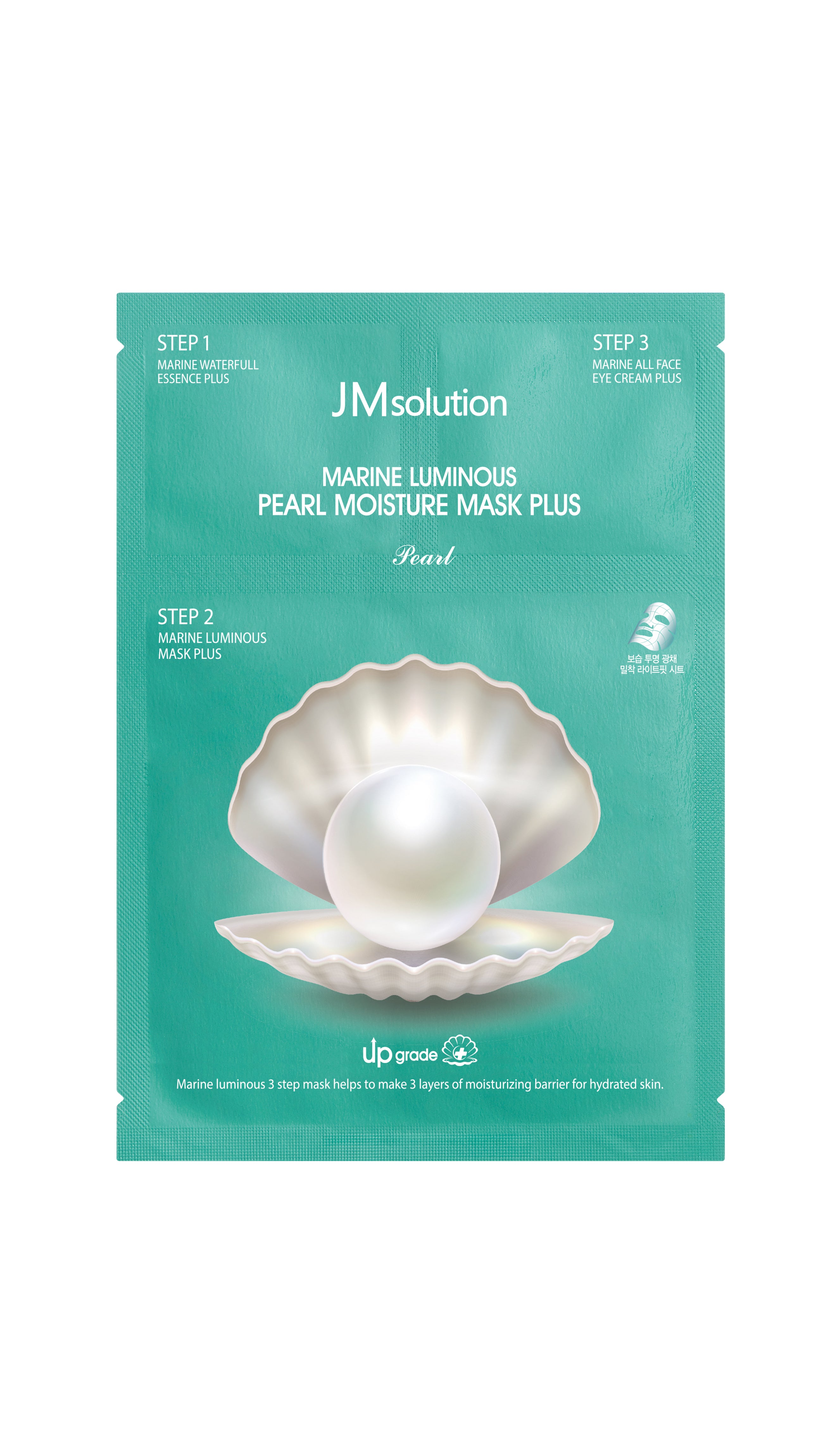 MARINE LUMINOUS PEARL MOISTURE MASK PLUS 10 Sheets