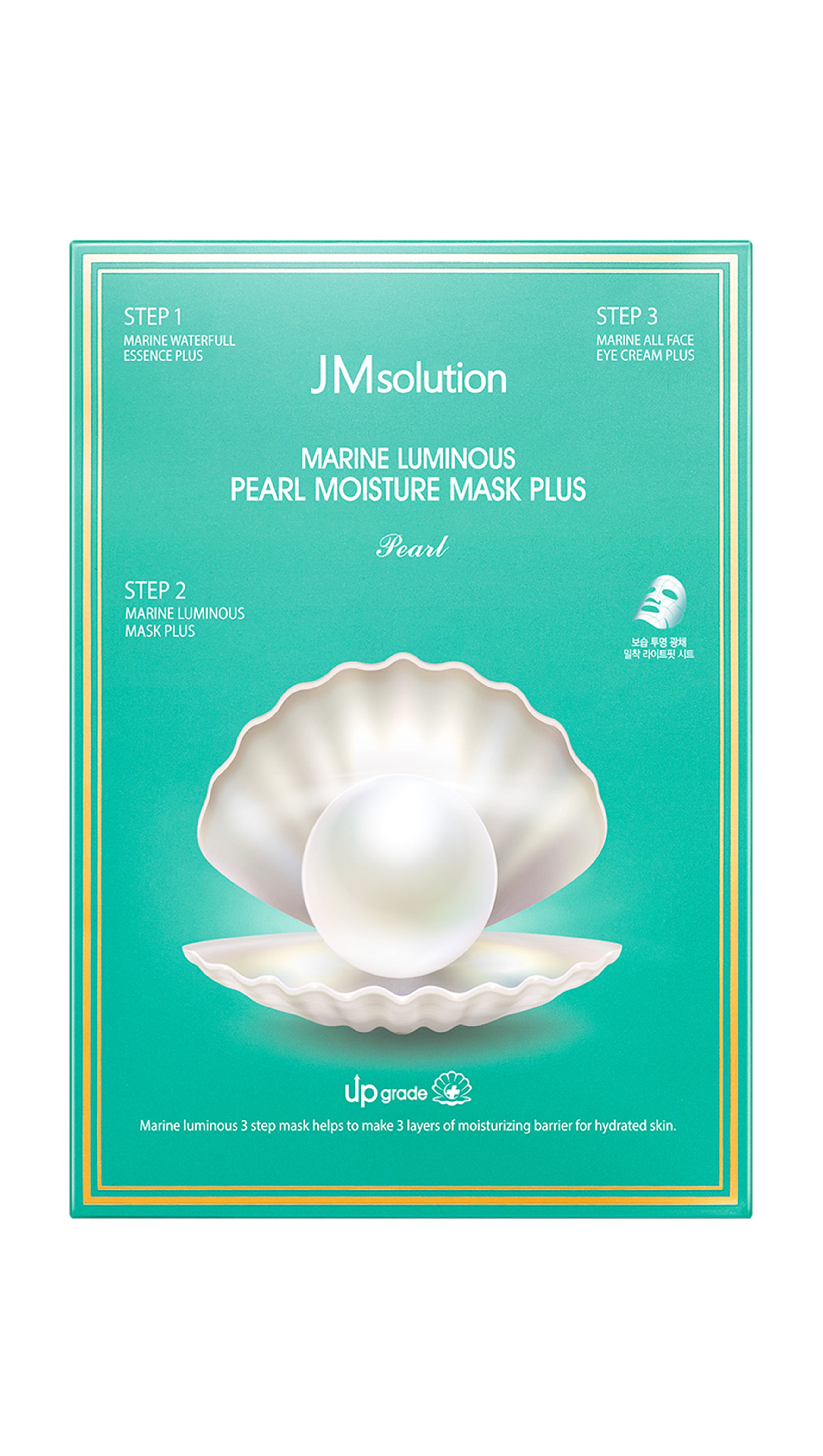 MARINE LUMINOUS PEARL MOISTURE MASK PLUS 10 Sheets