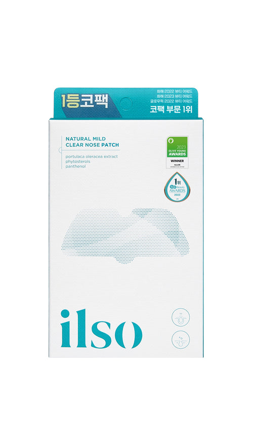 Load image 1 in gallery view. NATURAL MILD CLEAR NOSE PATCH