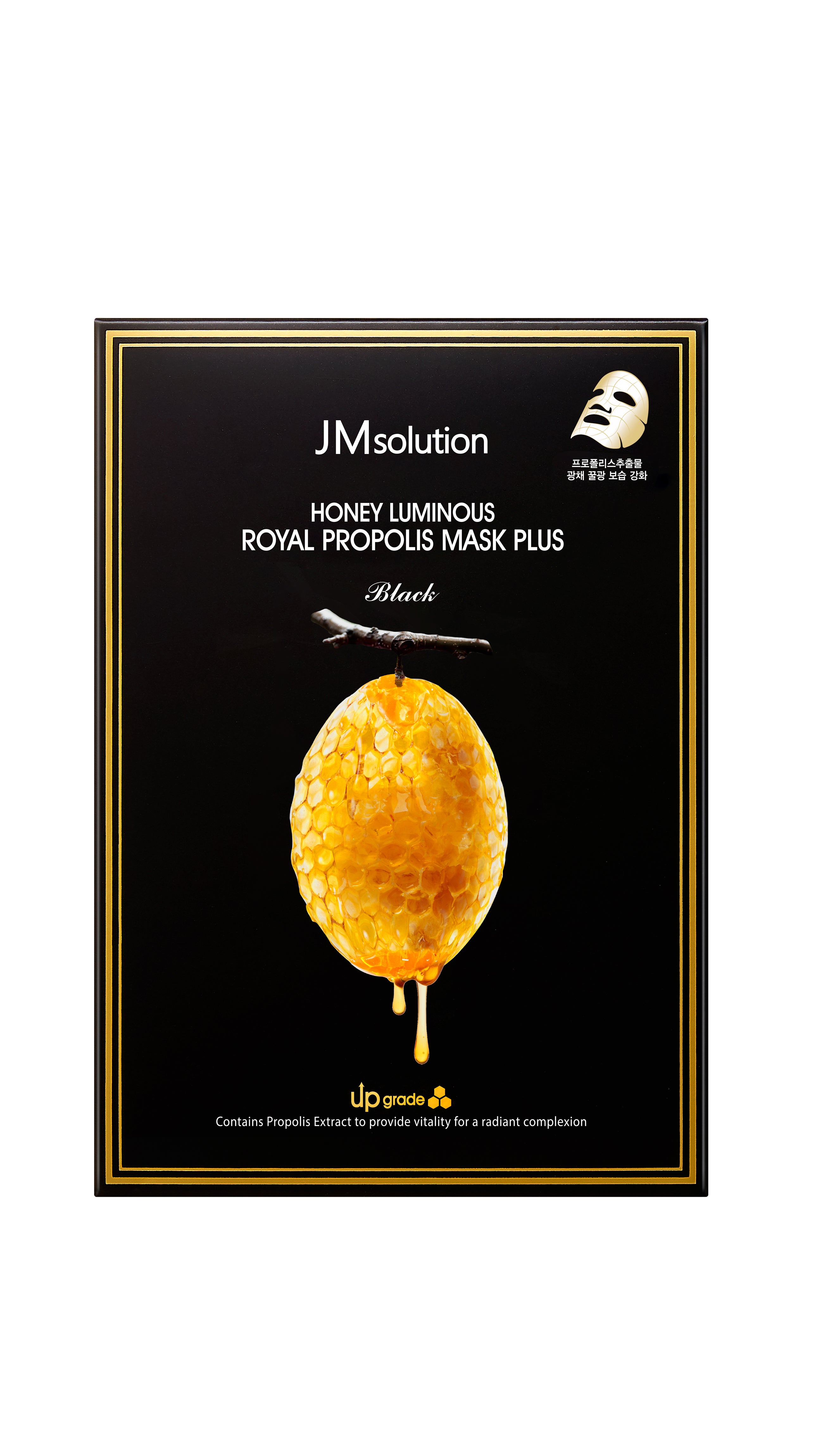 HONEY LUMINOUS ROYAL PROPOLIS MASK PLUS 10 Sheets