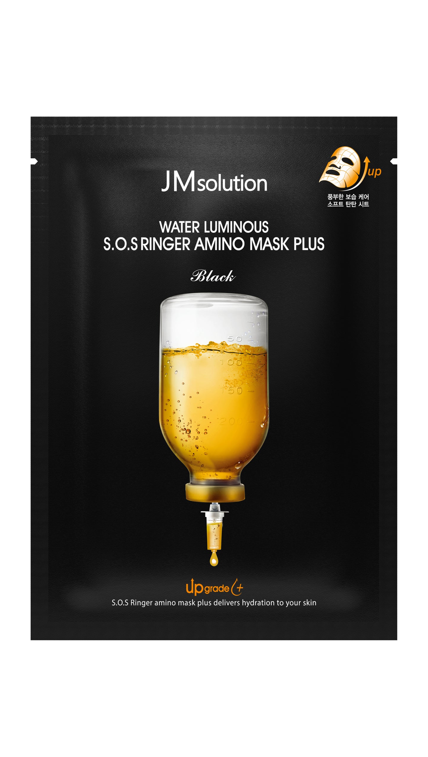 WATER LUMINOUS S.O.S RINGER AMINO MASK PLUS 10 Sheets