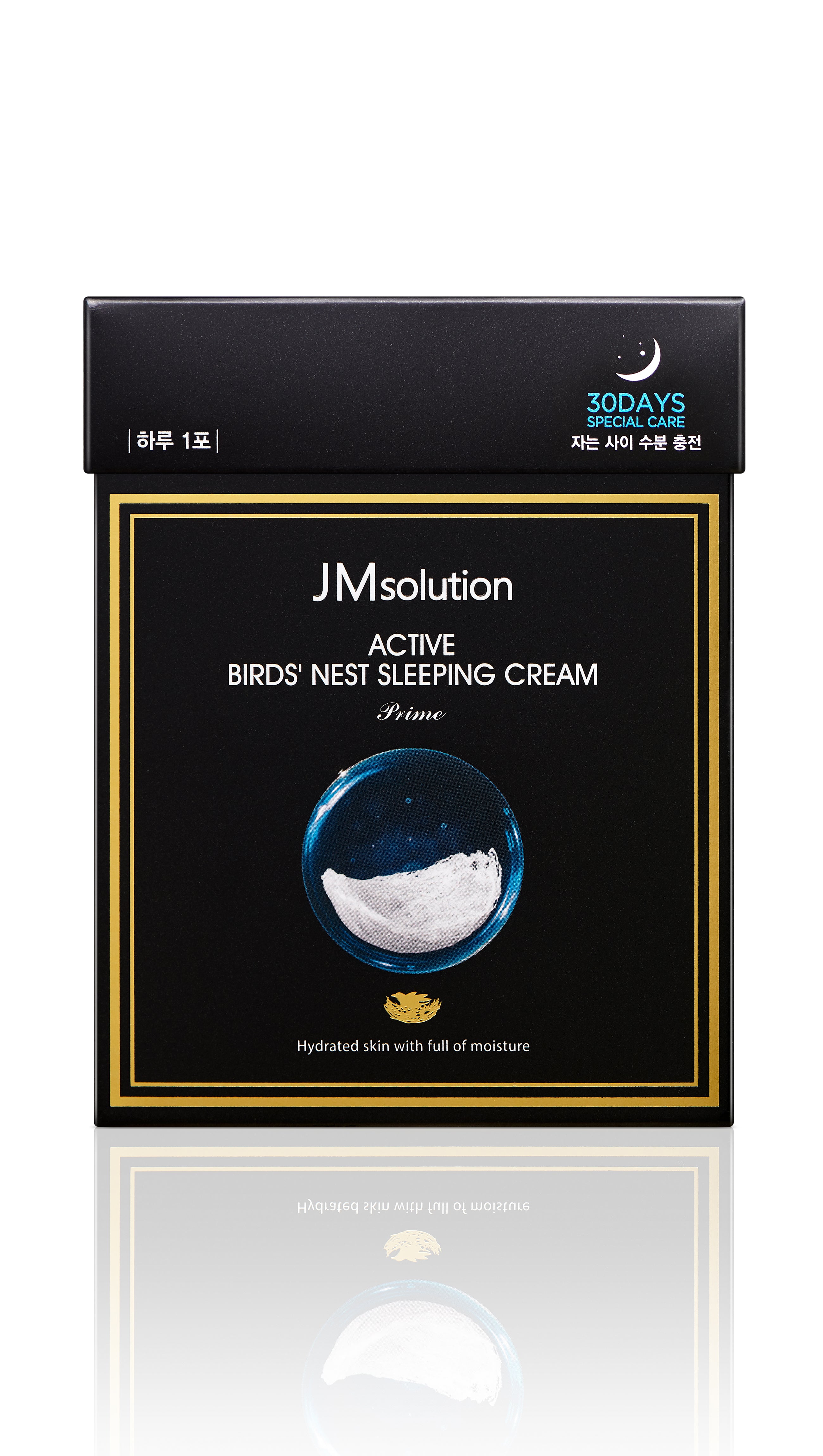 ACTIVE BIRDS' NEST MOISTURE MASK PRIME 10 Sheets