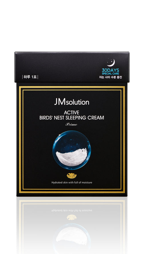 Load image 1 in gallery view. ACTIVE BIRDS' NEST MOISTURE MASK PRIME 10 Sheets