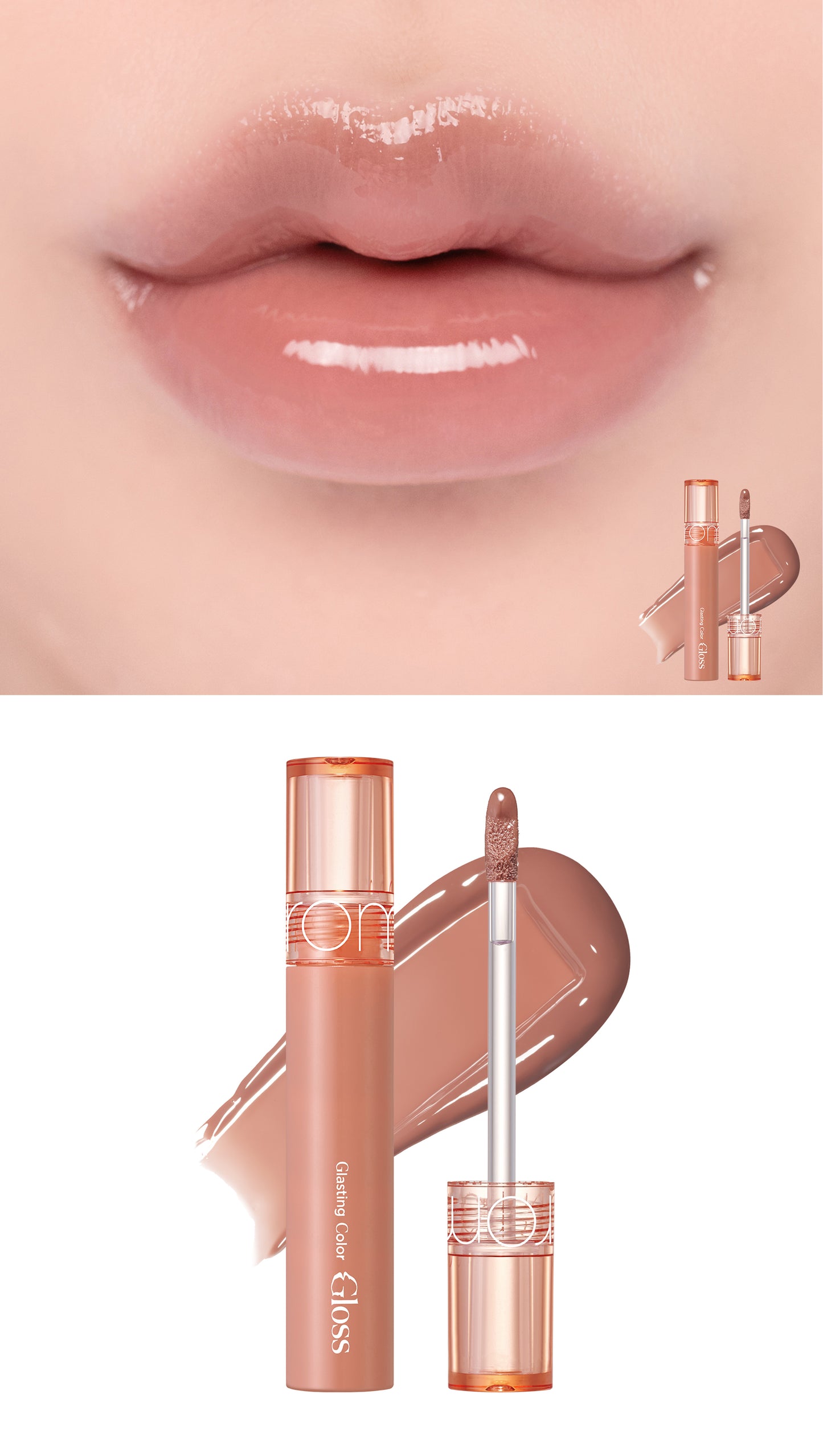 GLASTING COLOR GLOSS