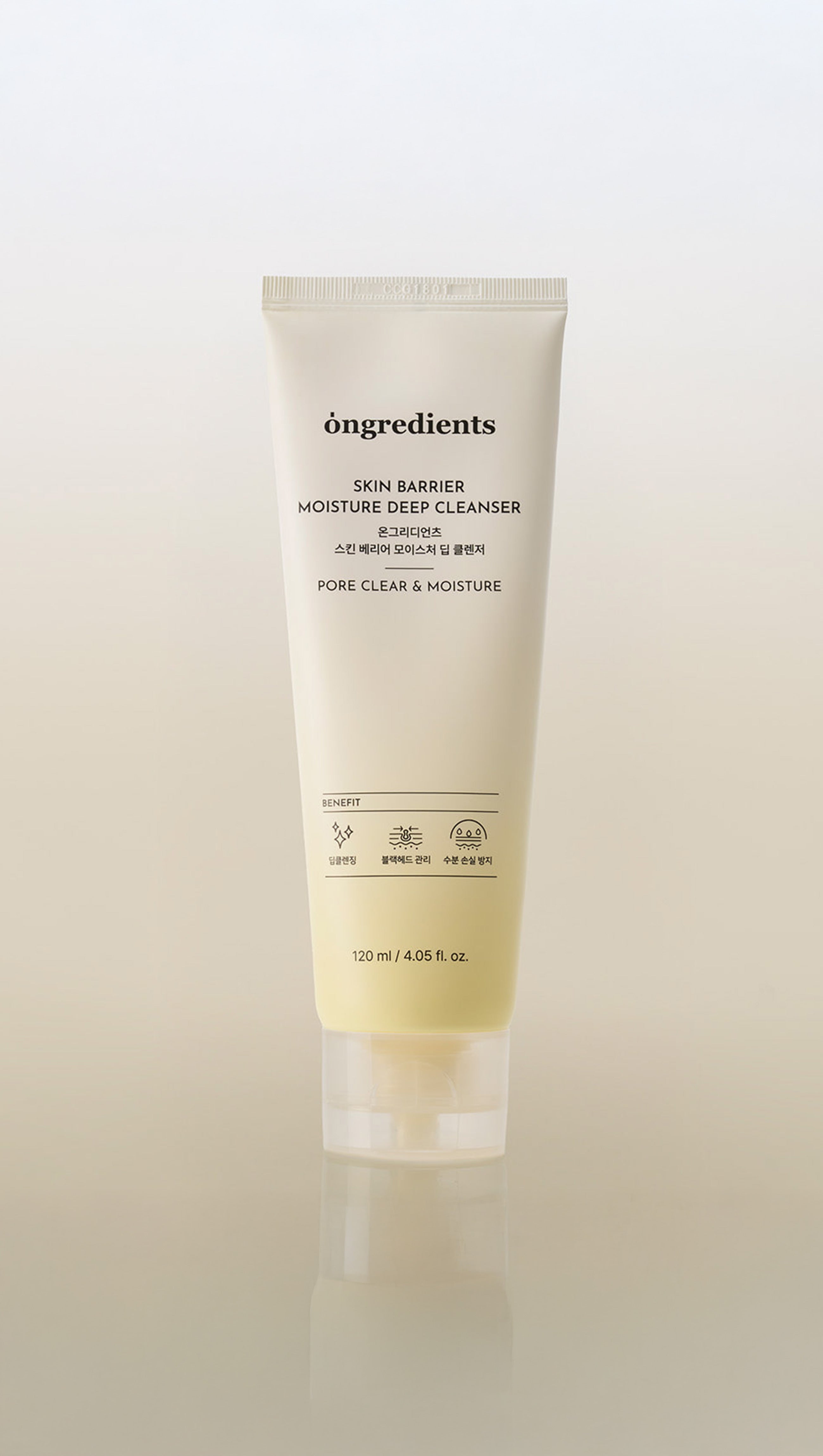 SKIN BARRIER MOISTURE DEEP CLEANSER 4.06 fl oz.