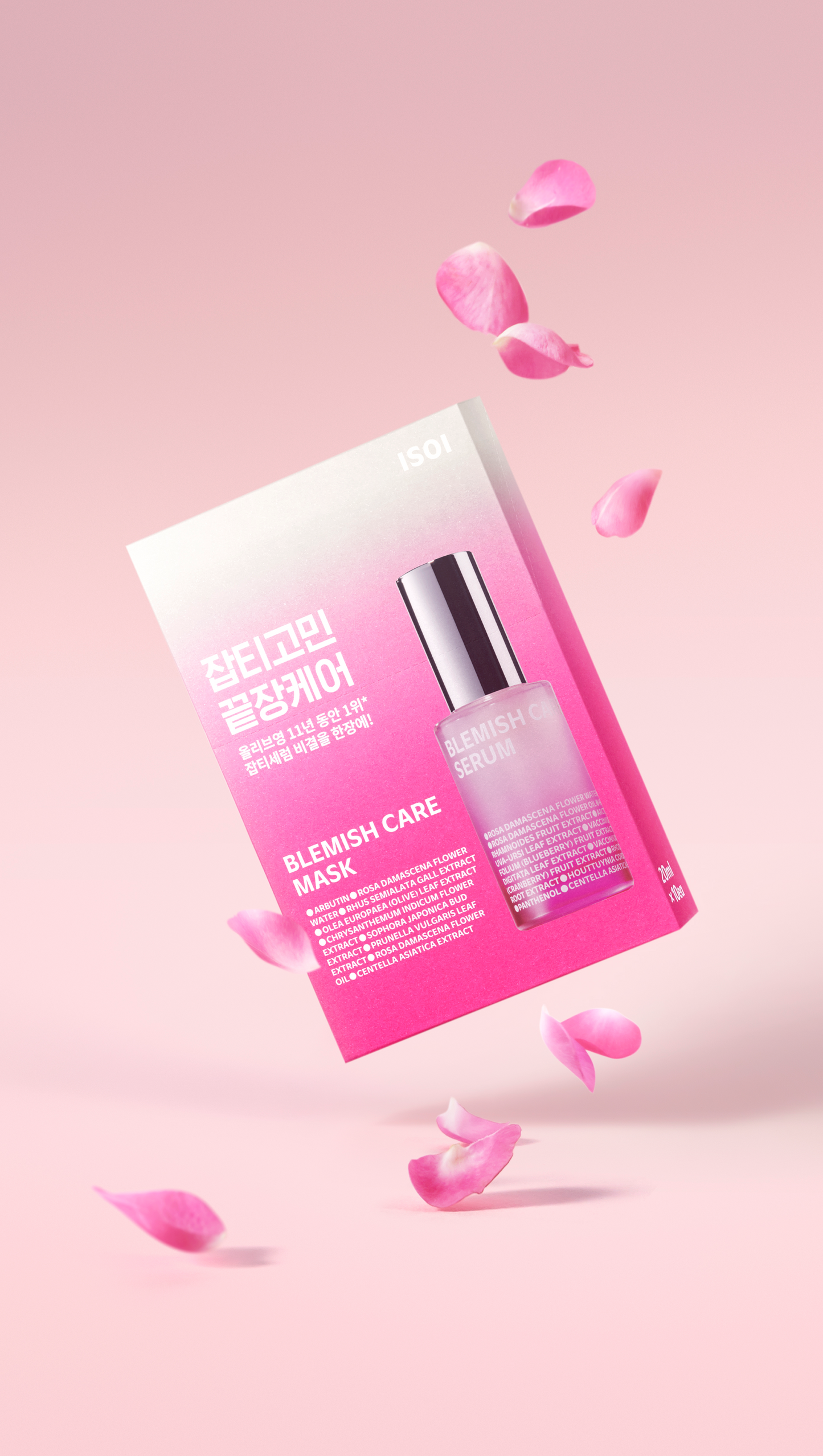 BLEMISH CARE MASK