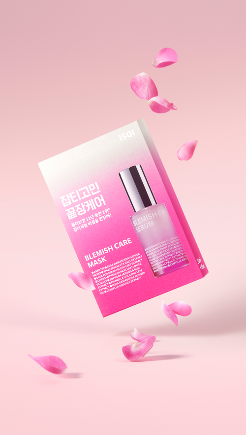 Load image 1 in gallery view. BLEMISH CARE MASK