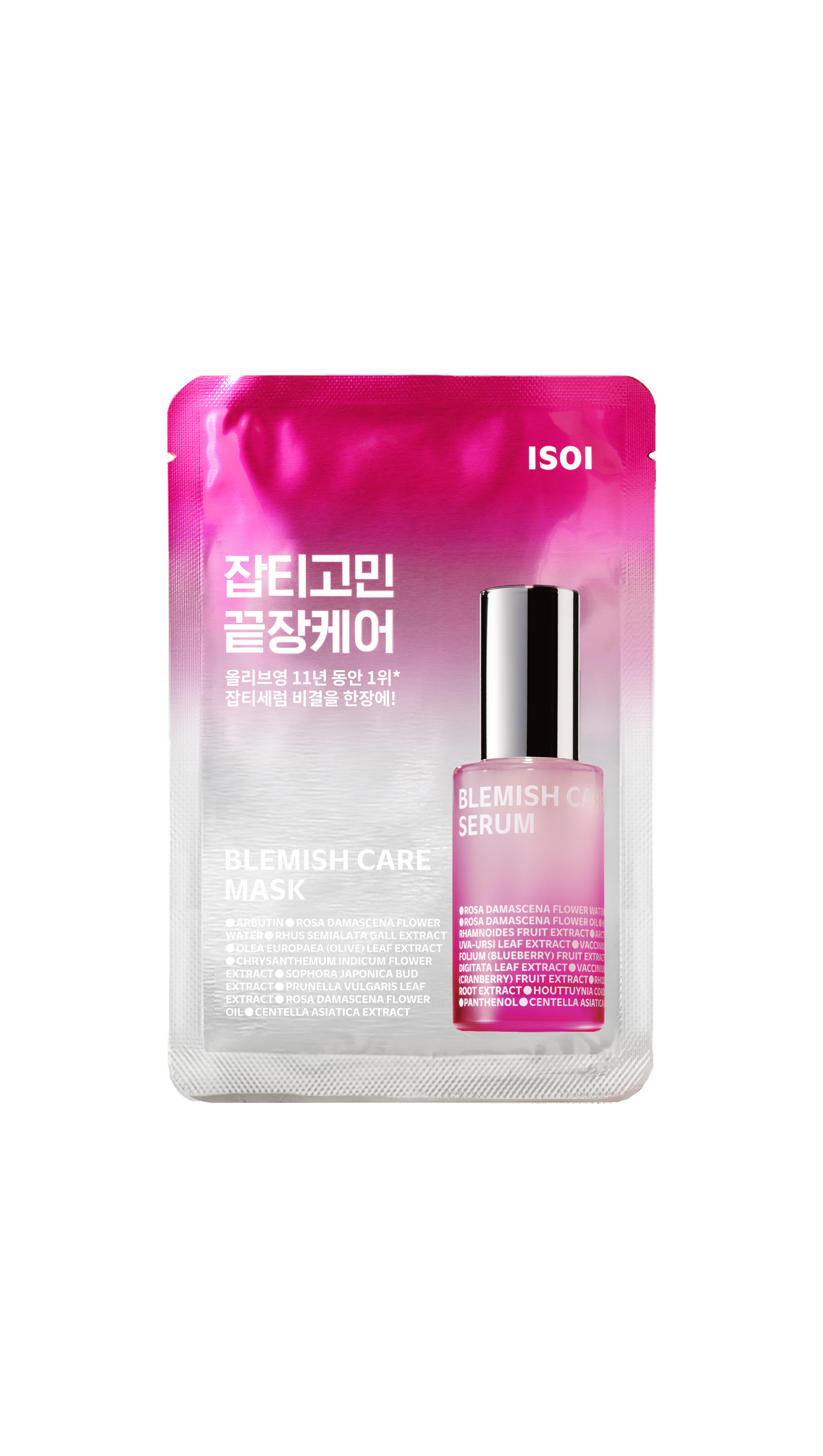 BLEMISH CARE MASK
