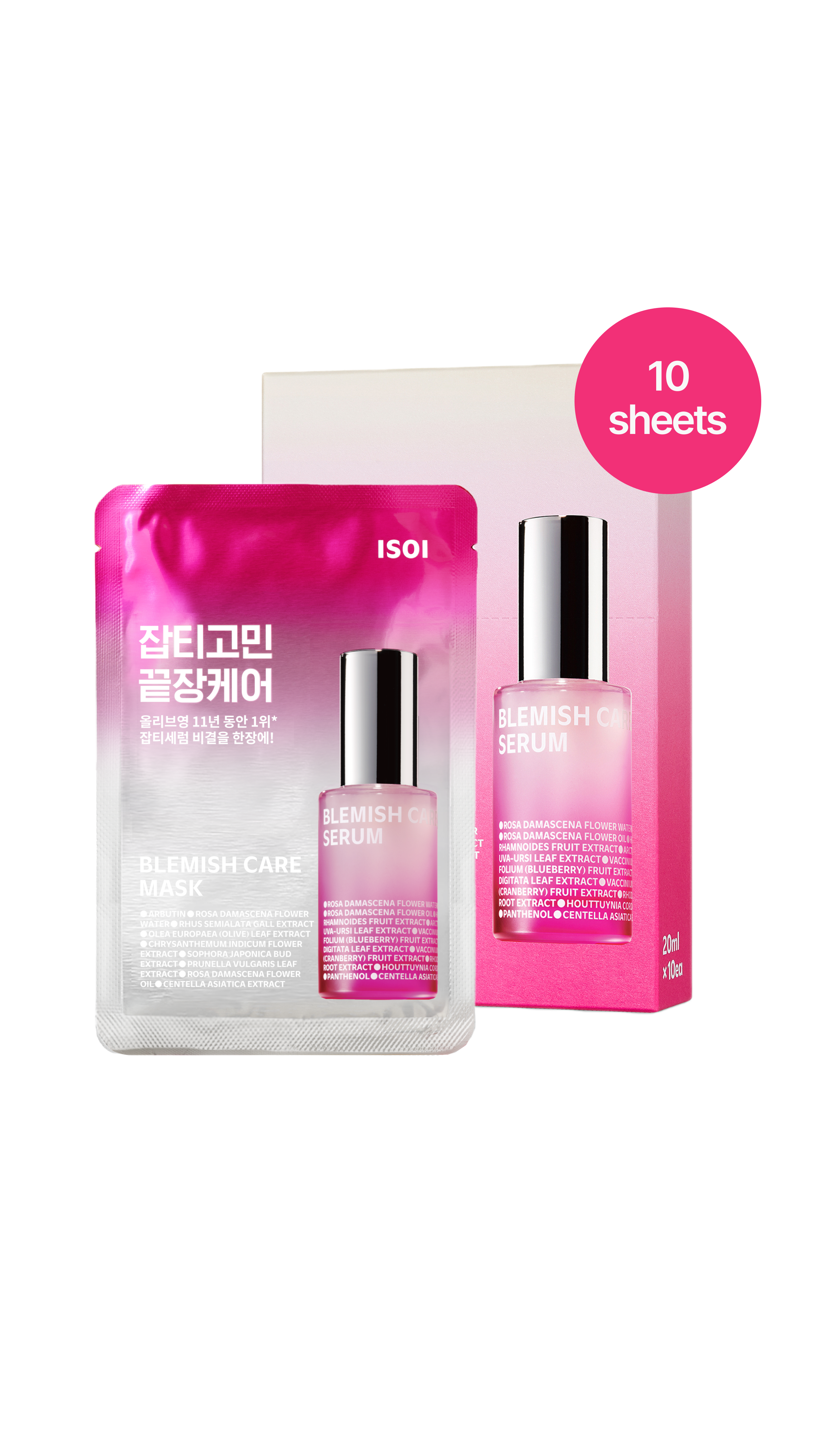 BLEMISH CARE MASK
