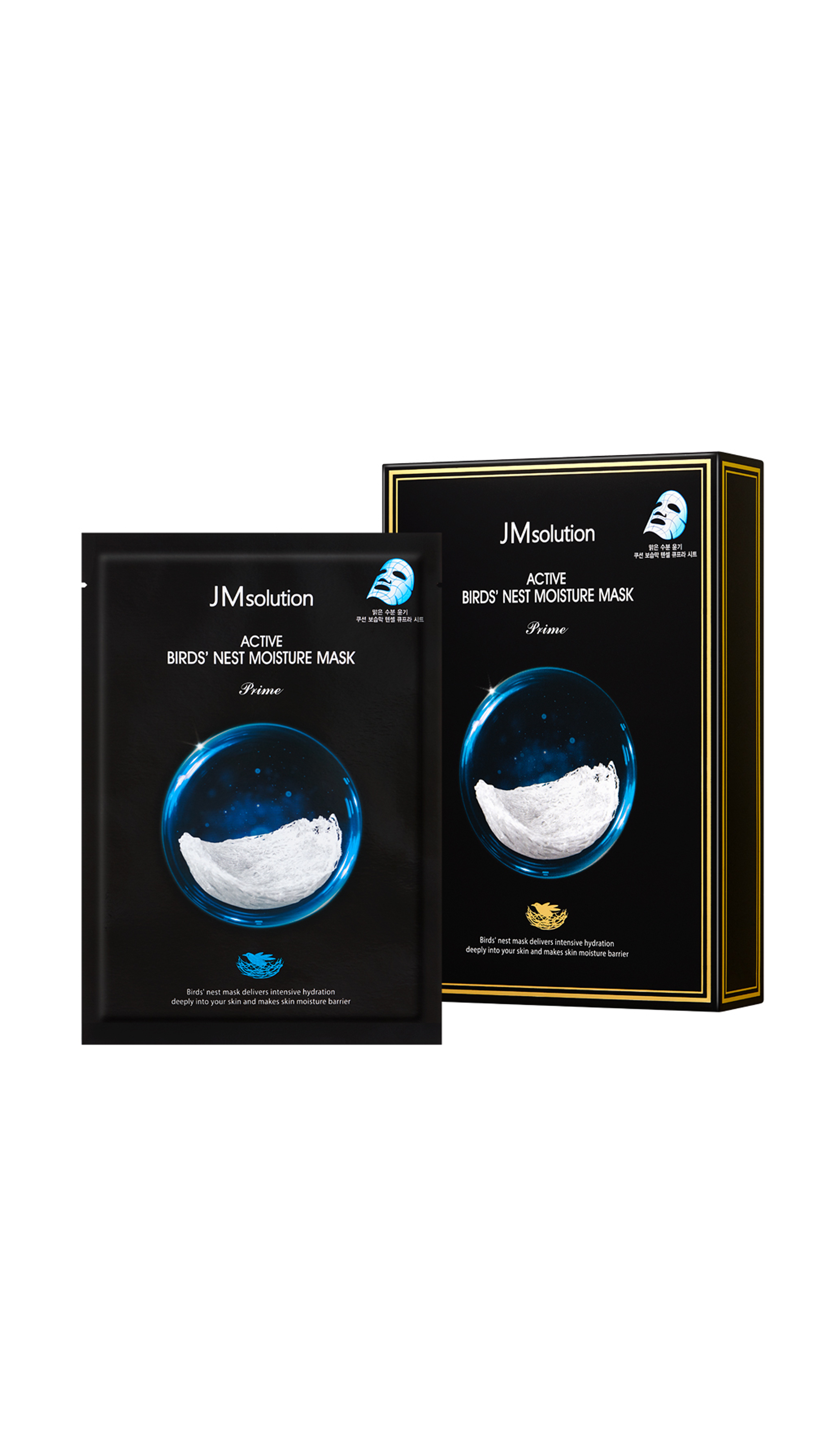 ACTIVE BIRDS' NEST MOISTURE MASK PRIME 10 Sheets