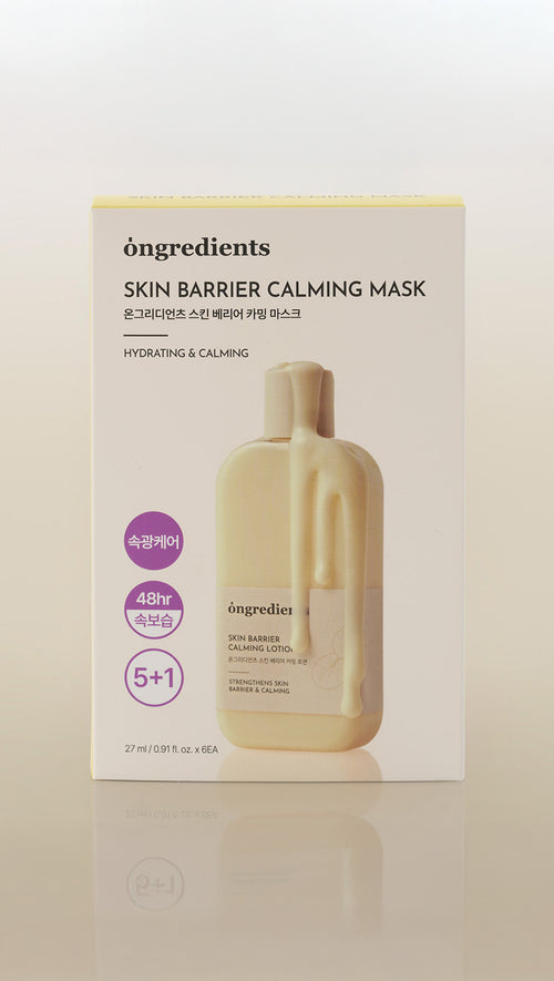 Load image 1 in gallery view. SKIN BARRIER CALMING MASK 6 Sheets