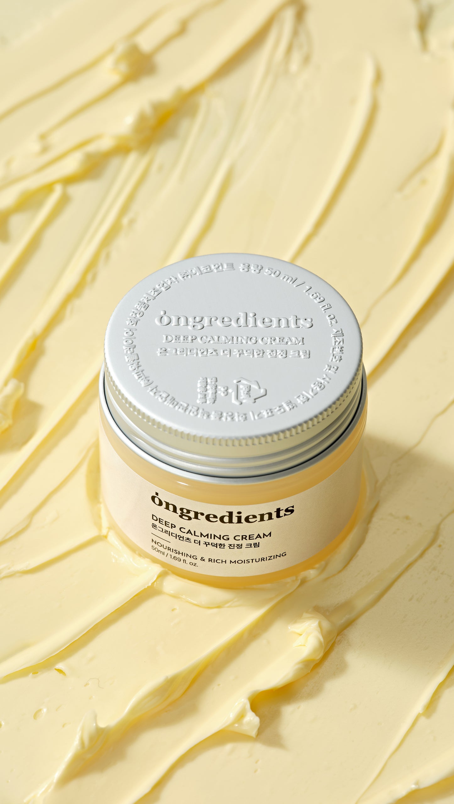DEEP CALMING CREAM 1.69 fl oz.