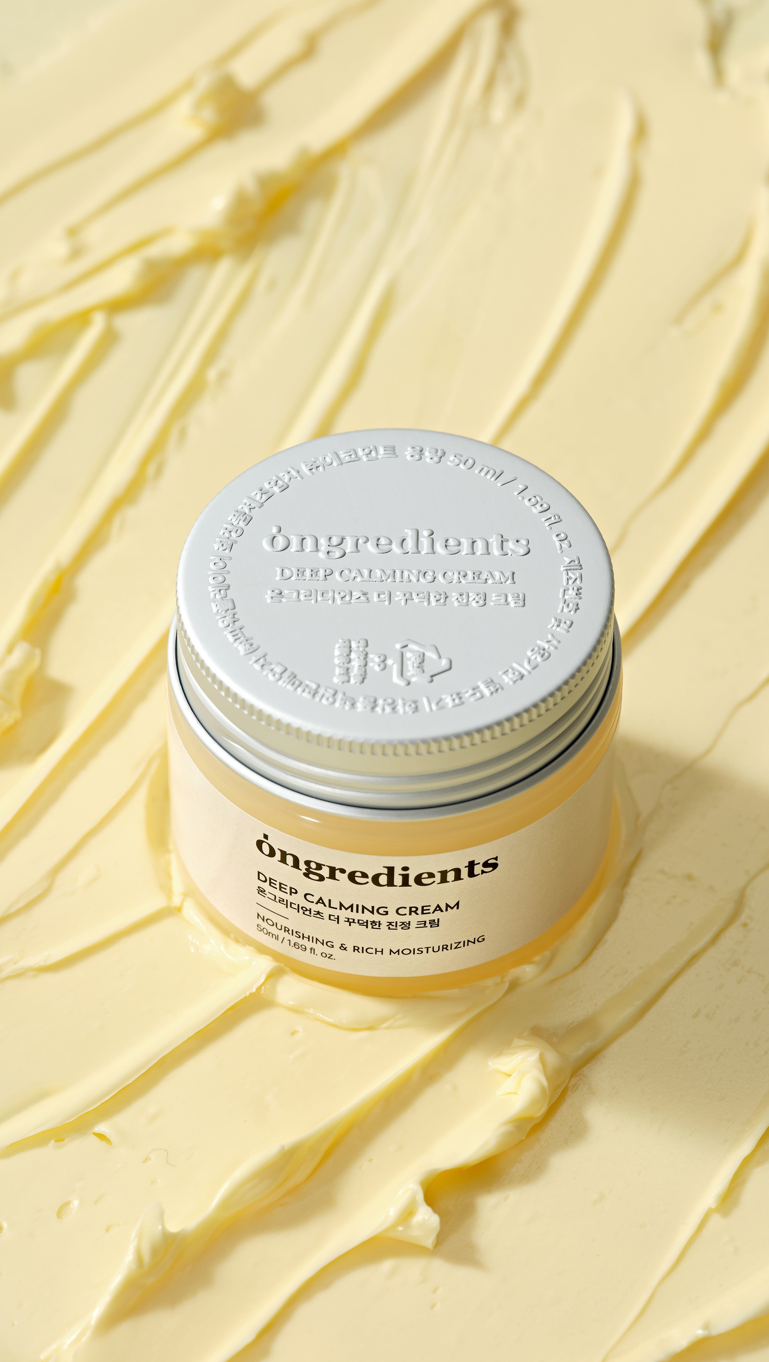 DEEP CALMING CREAM 1.69 fl oz.